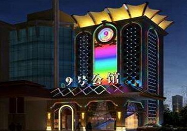 广水好玩开放荤素KTV推荐-九号公馆KTV消费价格口碑点评